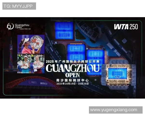 广州网球队荣登网球战术排行榜第一名引领全国潮流